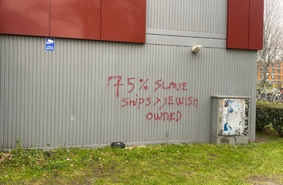 swastikadavid e1714078903766