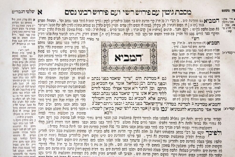 talmud page 1024x683
